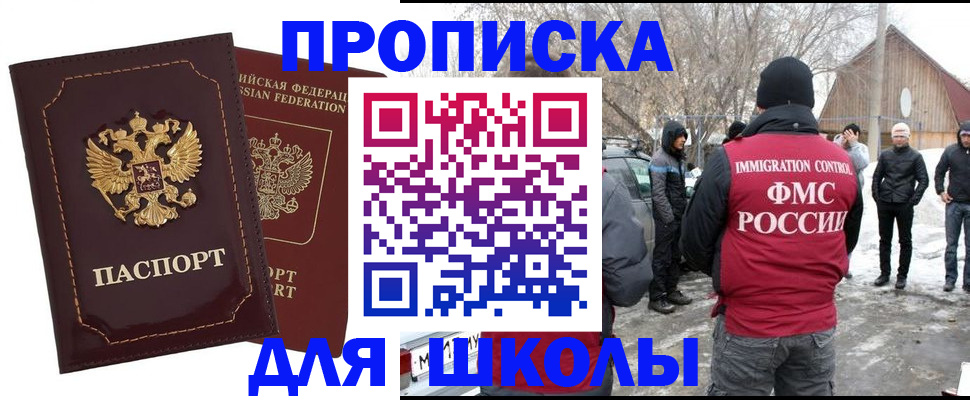временная регистрация госуслуги в Богдановиче